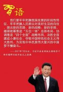 习近平为什么提出要牢牢把握这三个关键